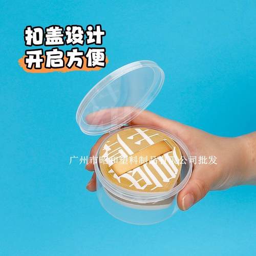尔木葡萄100分粉扑收纳盒防尘便携散粉蜜粉扑棉花糖空盒大粉扑盒