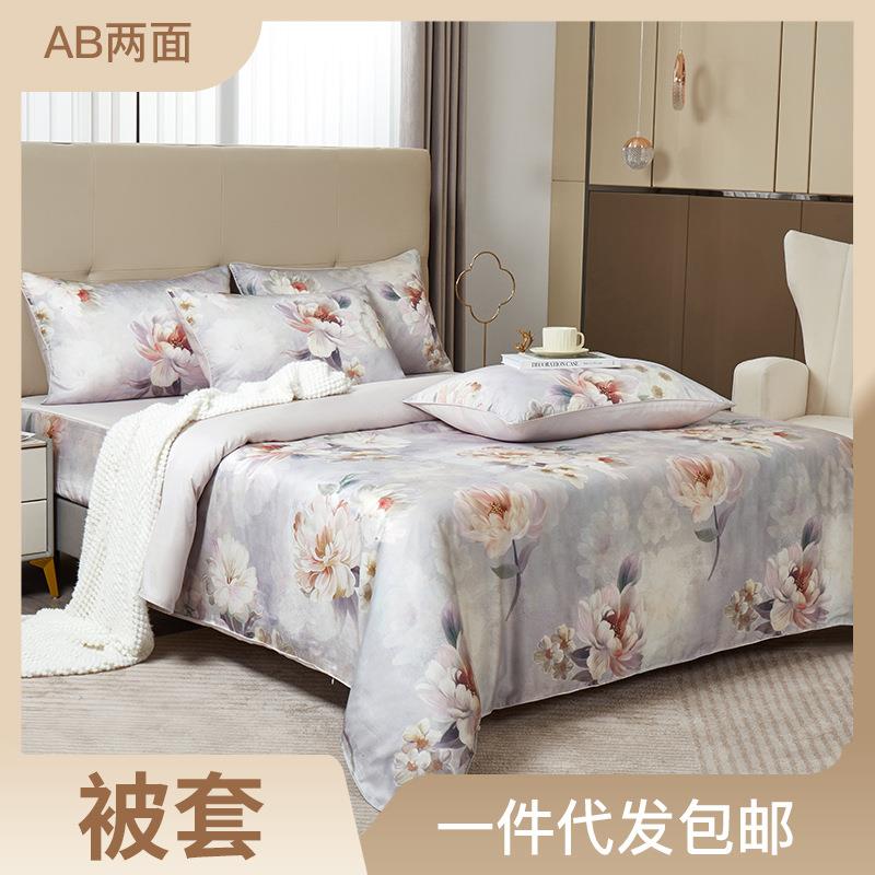真丝被套单件桑蚕丝被套被罩丝绸床品双面简约双人天丝被罩家用