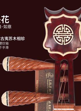 敦煌琵琶DY01R大雅如意头敦煌牌成人入门初学练习专业演奏琵琶