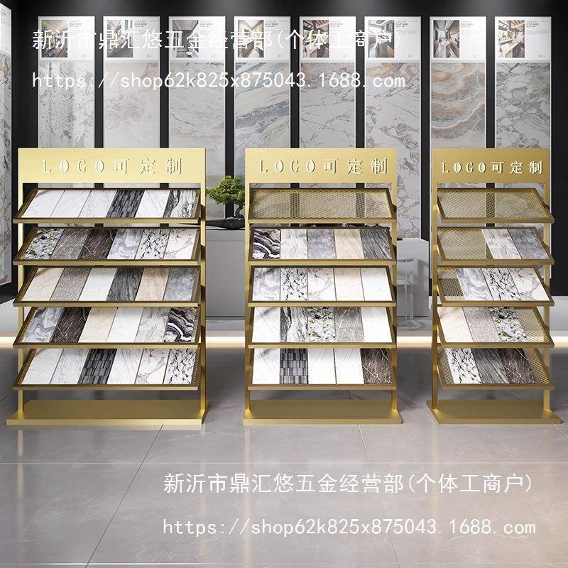 瓷砖展示架石材色板架大理石样品架铝扣板厨柜门板岩板色块展示架