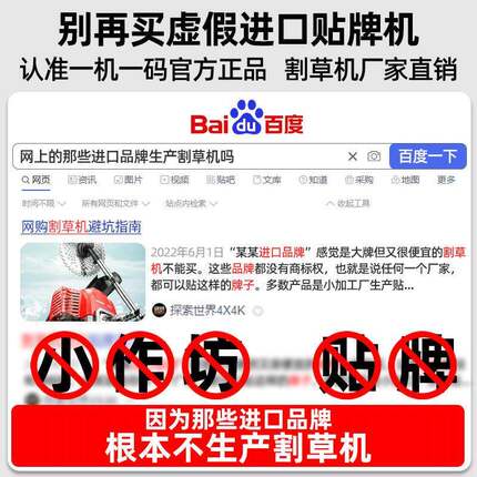 电动割草机锂电大功率充电式农用收割除草机小型家用打草机背负式