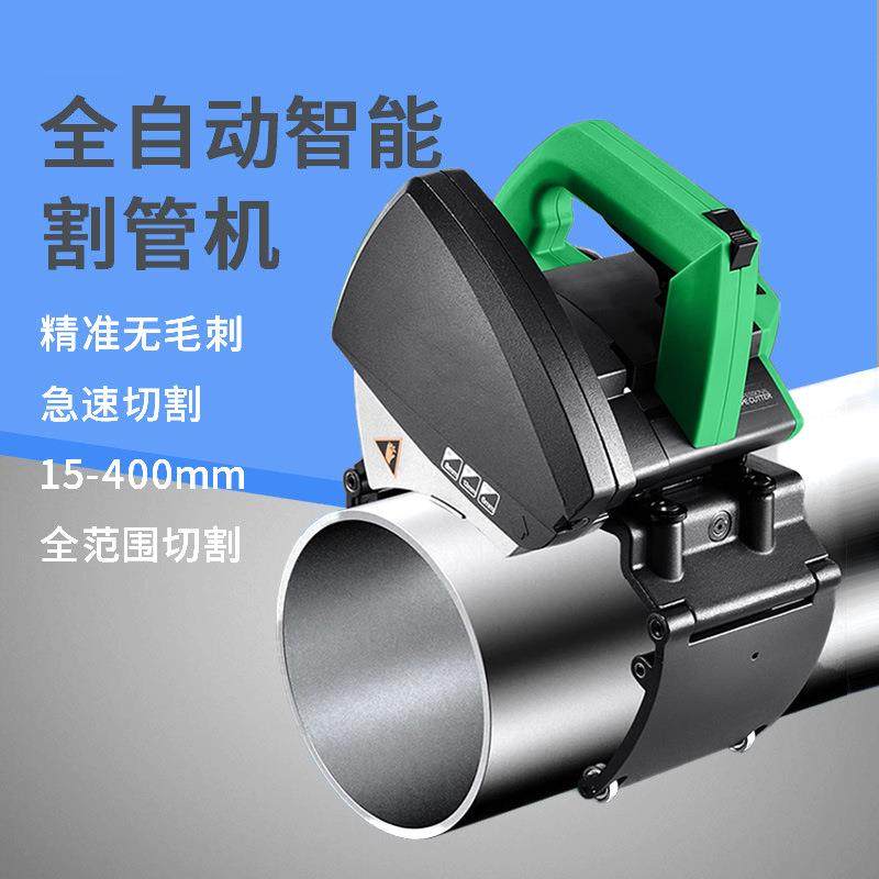 不锈钢管专用切管机手持式电动金属管裁切多功能小型切割设备,机械设备,电子产品制造设备,淘宝优惠券,粉丝福利购,淘宝优惠卷