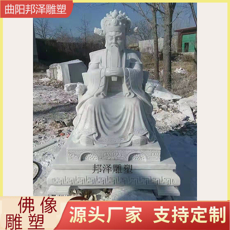 曲阳石雕汉白玉龙五爷财神塑像