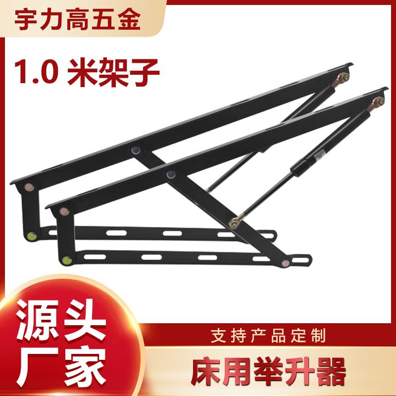 厂家现货1米床箱举升器高箱支架升降器床气动支撑杆榻榻米支撑架