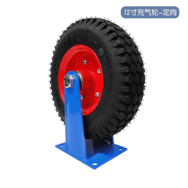 得胜充气轮12寸活动脚轮重型橡胶建大轮胎手推车万向轮3.50-6