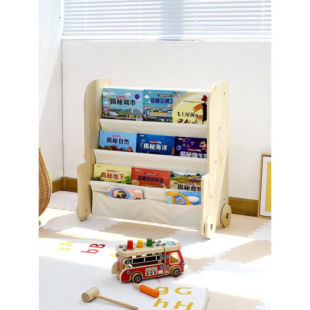 婴儿绘本架实木落地可移动带轮靠墙展示儿童阅读区小宝宝布艺书架