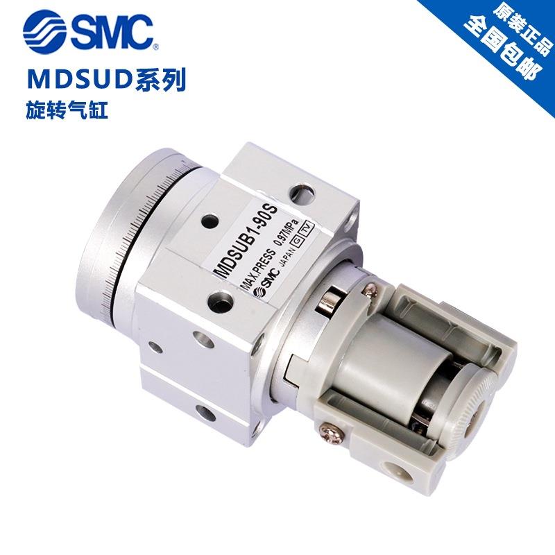 原装SMC叶片式摆动旋转气缸/MSUB1MUB3/MSUB7/SMUB20-90SS/1WDN80