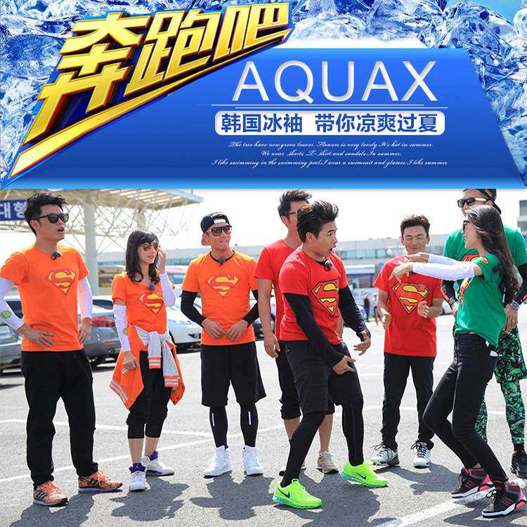 男女士冰丝手臂套开车骑行防晒手套冰袖防晒袖套女夏季户外薄长款