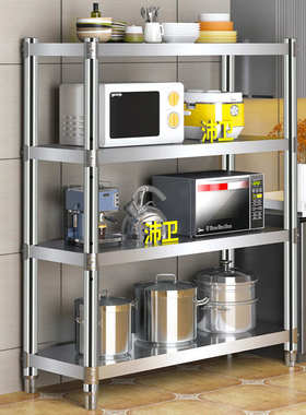两层置物架2厨房灶台二微波炉橱柜1桌台面双层物收纳不锈新疆包邮