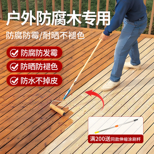 三青室外木地板防腐木漆防水清漆实木防霉木透明漆户外防新疆包邮