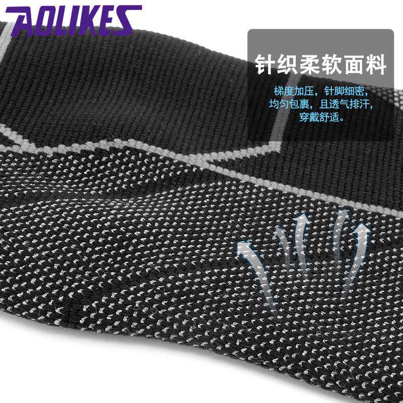 护踝针织透气压力脚腕套 篮球足球跑步护脚踝护具 无缝束口薄袜套