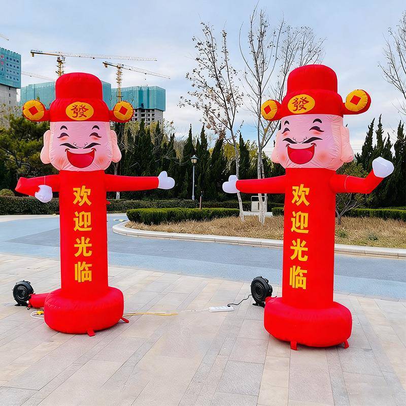 招手财神气模人开业庆典迎宾财神充气气模人偶卡通充气舞星