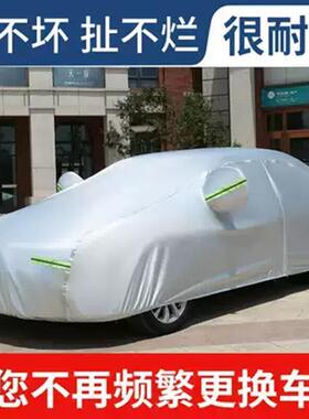 荣威i5RX5MAX科莱威CLEVERRX8鲸RX3Ei5汽车车衣车罩加厚防晒