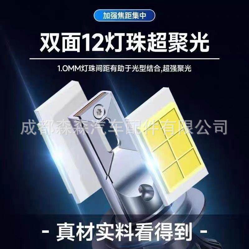 实力多LED大灯泡翔鹰12V24V通用H1H7H4超亮聚光10000流明汽车大灯