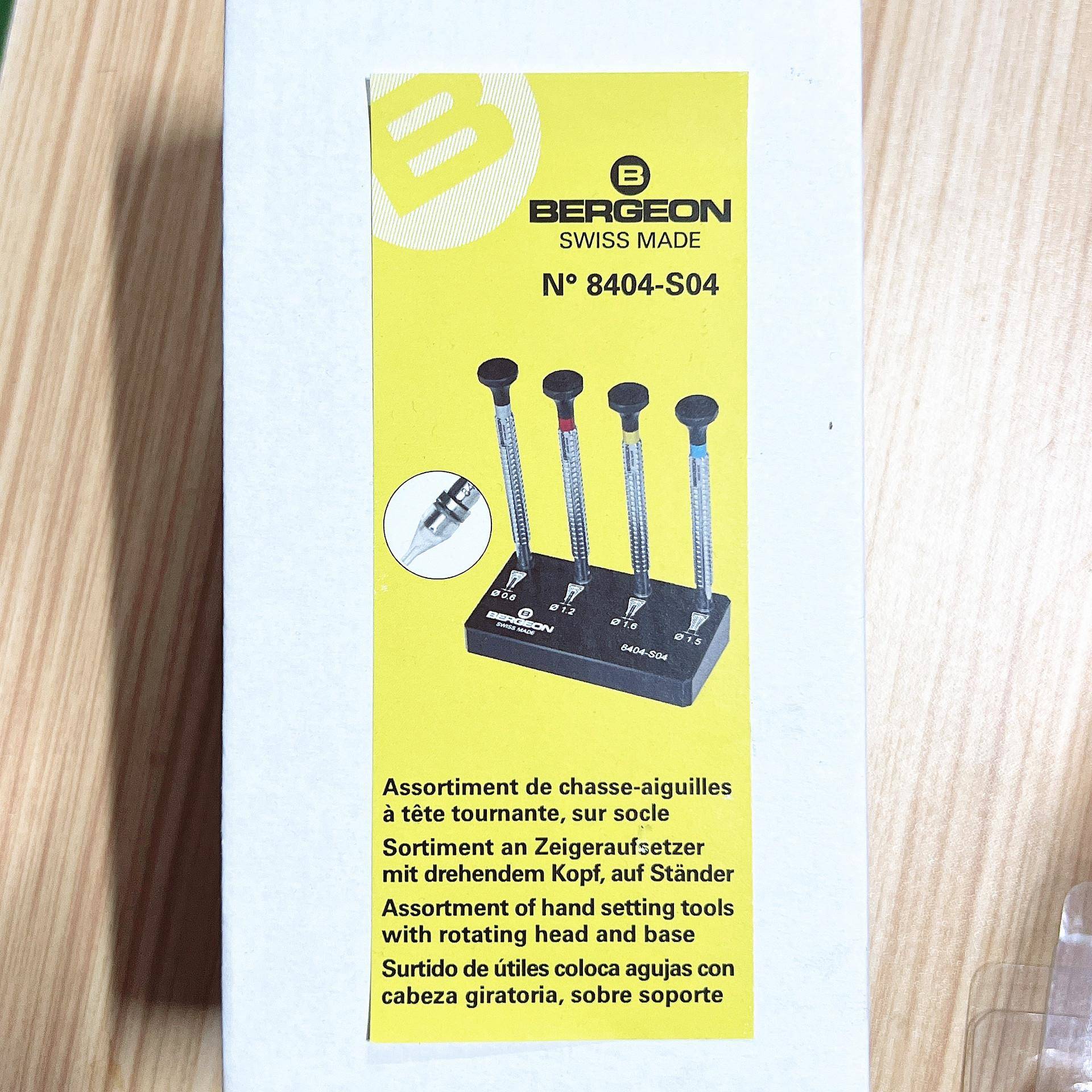 瑞士博格工具BERGEON8404-S04套装四支附旋转头装针器
