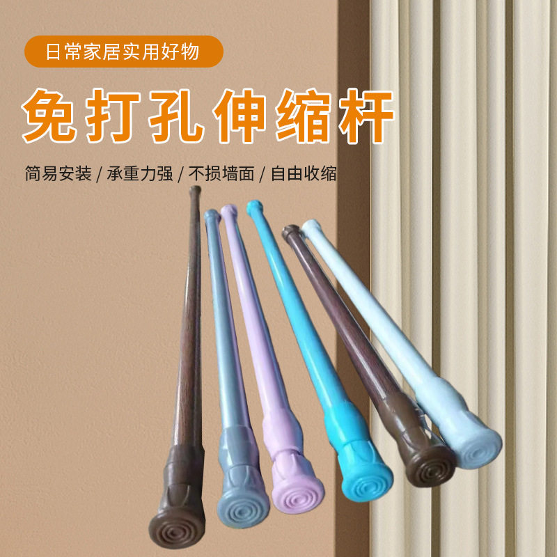 跨境免打孔伸缩杆铁质浴帘杆悬挂窗帘杆免打孔晾衣撑杆日式门帘杆