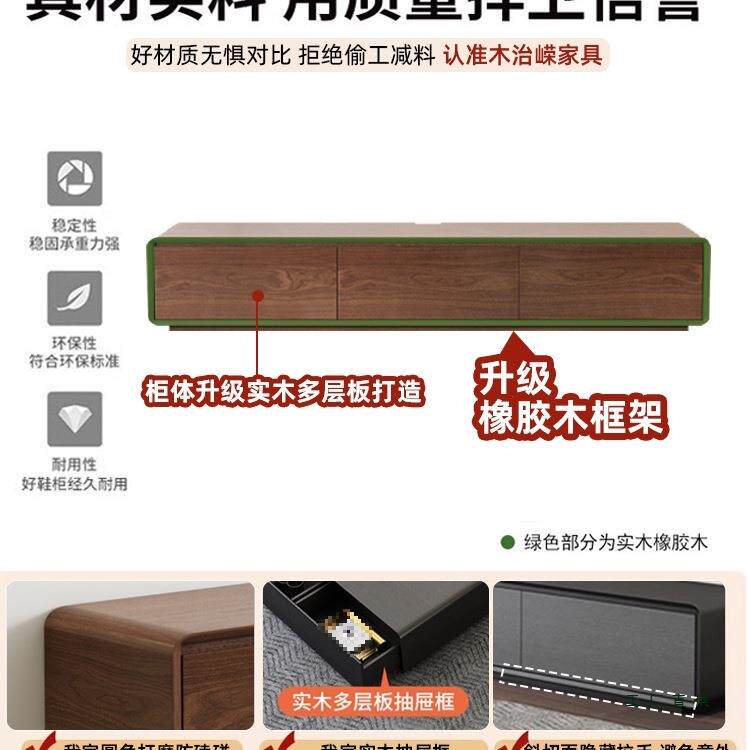 实木电视柜简约胡桃色客厅家用橡胶木茶几组合大小户型中古风地柜