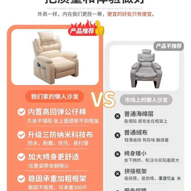 懒人沙发可躺可睡家用电脑椅宿舍单人沙发椅子舒服久坐网吧电竞椅