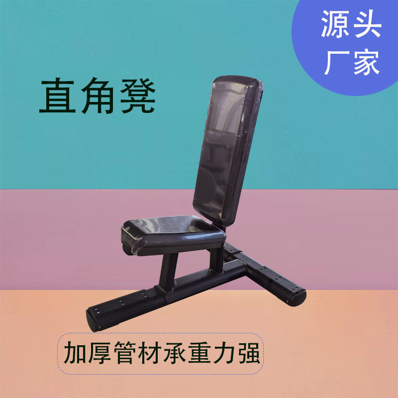 商用推肩椅私教肩部健身椅直角凳推举训练器哑铃凳三头肌训练椅