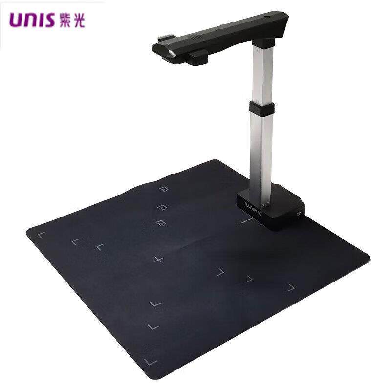 UNIS紫光Q2310高拍仪A3/A4可拉伸触摸式灯控2400万像素国产扫描仪图片