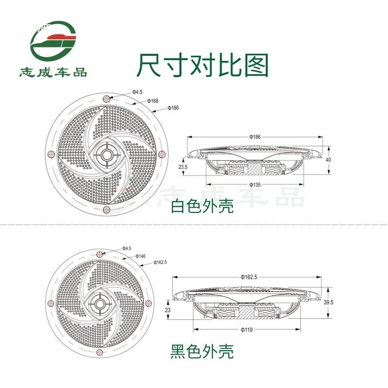 汽车音改装同轴喇叭6寸6.5全频扬声器一体房车游艇船用摩托艇