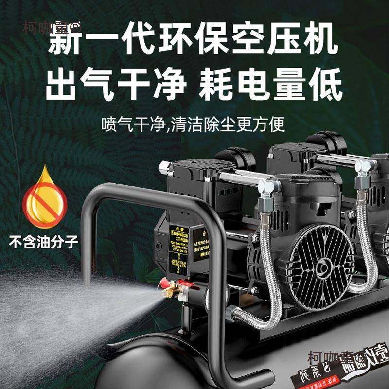 空压机无油静音气泵工业级空气压缩机220v小型高压便捷木工麦太保
