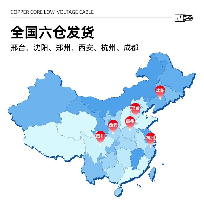 WDZN-BYJ低烟无卤电线国标阻燃1.52.5461016平方家装耐火线