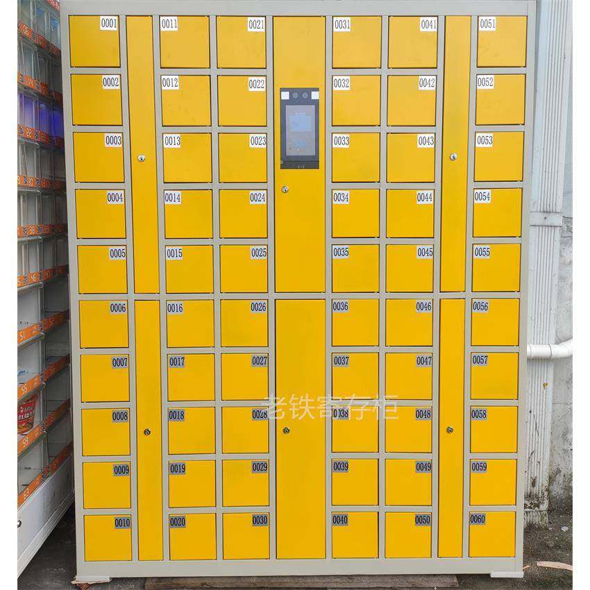 小格口员工用手机寄存柜/扫人脸识别智能储物柜/密码解锁存储柜子