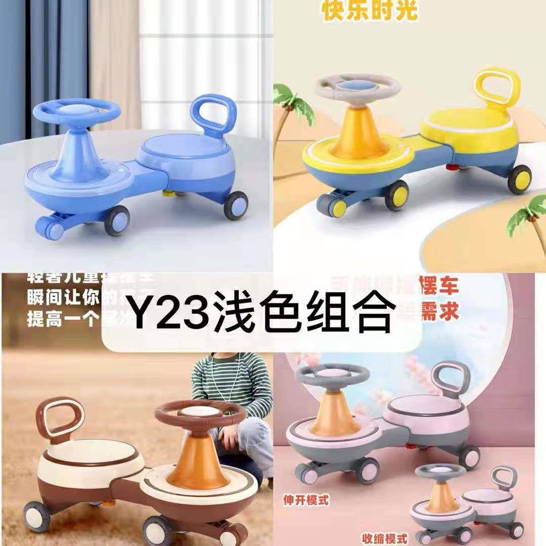 利贝乐Y23儿童扭扭车宝宝滑行万向轮车溜溜车1-3岁妞妞摇摆防侧翻