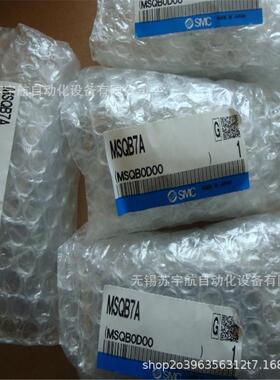 SMC旋转气缸MSQB1AMSQB2A3A7A10A20A30A50A70A100A200A