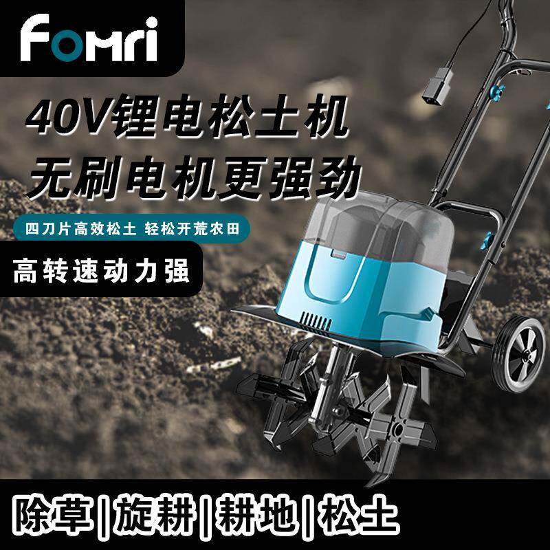 无刷锂电小型微耕机多功能耕地机翻土松土农用旋耕开沟犁地电锄头