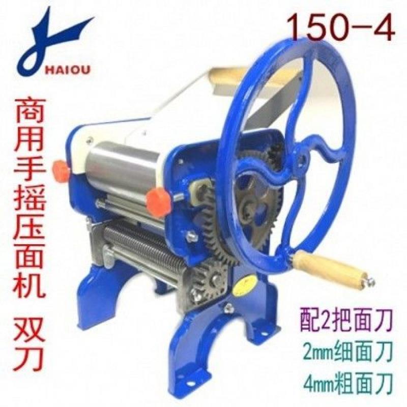 150-4商用手摇压面机家用轧面机制面机擀面机面条机加厚包邮