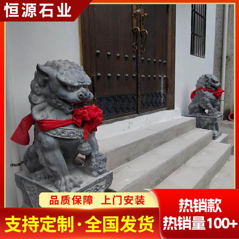 仿古青石狮子一对高1.8米青石狮子别墅商场庙宇四合院石狮子摆件