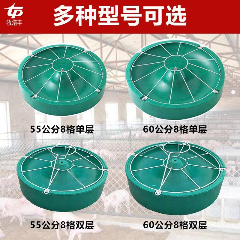 喂猪食槽小猪食槽保育猪料槽猪食槽产床小猪料槽猪场圆槽复合料槽