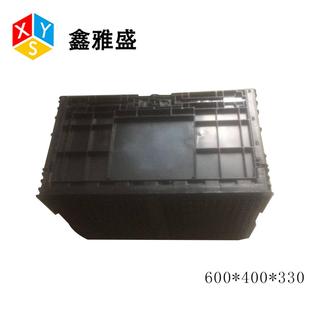苏州600 330黑色防静电折叠物流箱工业物料箱塑料周转箱 400