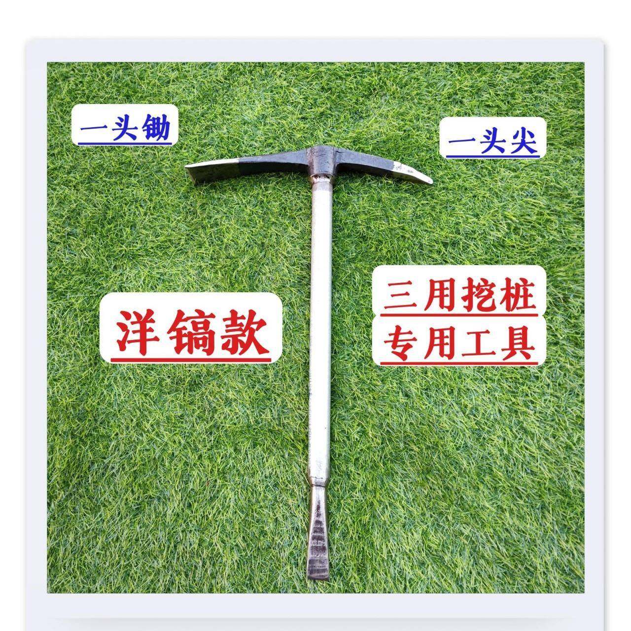 轨道刚锻打斧锄洋镐实心六棱钢连接手柄高性能实用工具t型镐两用,农机/农具/农膜,其它农用工具,淘宝优惠券,粉丝福利购,淘宝优惠卷
