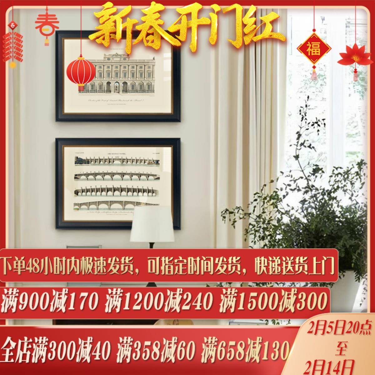 美式卧室床头装饰画欧式复古玄关边柜挂画黑白建筑酒店艺术墙壁画