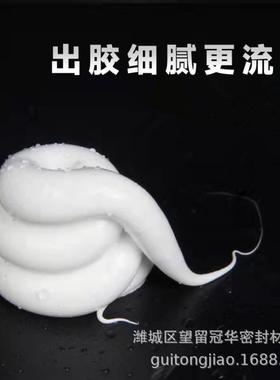 防水防霉白色中性玻璃胶厨卫窗户硅酮胶精选MS改性树脂密封胶