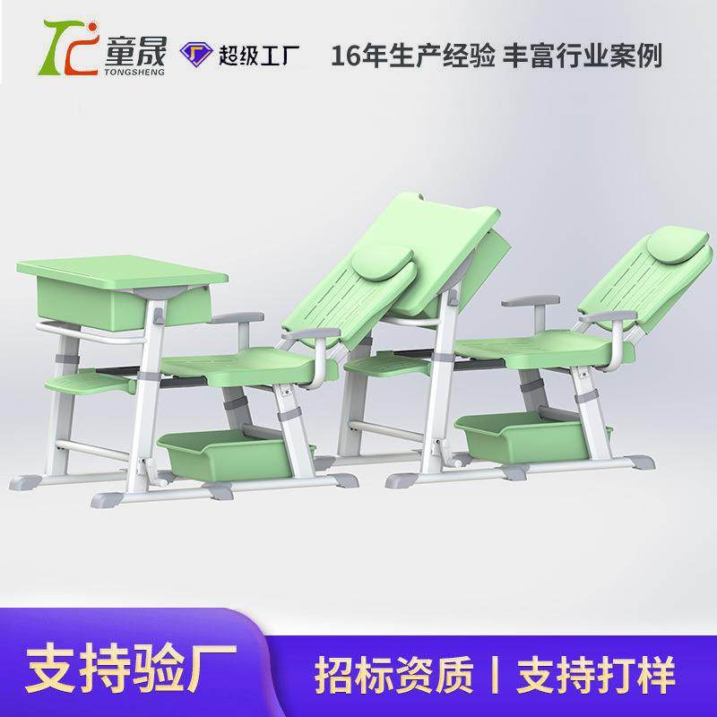 新款午休课桌椅中小学生午睡床折叠椅可升降可躺儿童学习桌椅