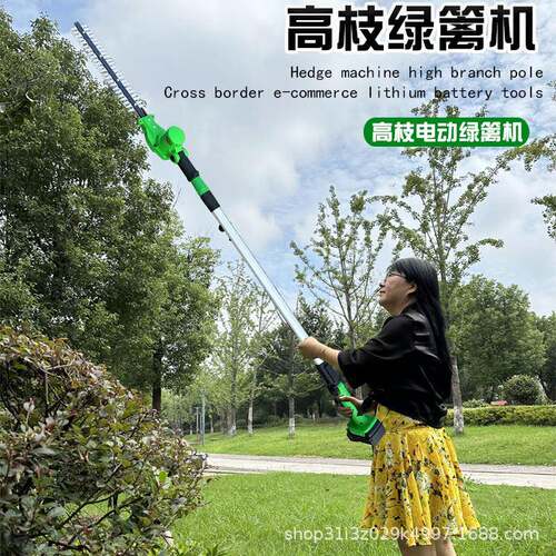 电动多功能园林修剪机修枝锯剪枝机篱笆剪草坪打草机高枝锯绿篱机