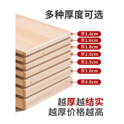 实木板整块护腰护硬床板纯变硬铺板杉木垫片床垫硬垫脊椎加厚软床