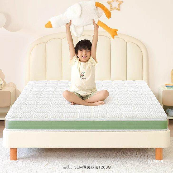 黄麻床垫子硬家用卧室S型精细黄麻婴儿童护脊乳胶榻榻米