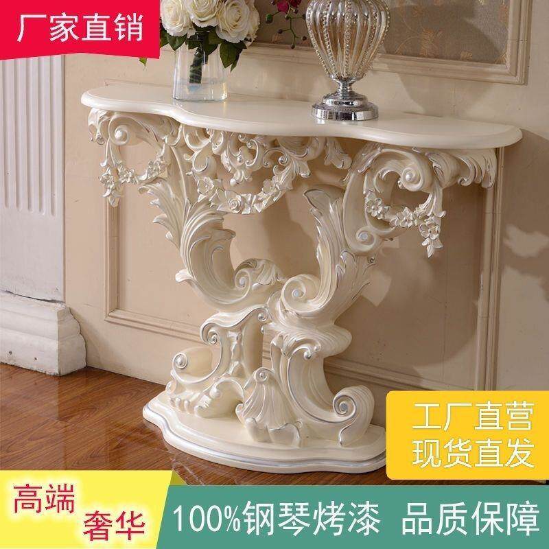 欧式玄关台法式别墅田园玄关台客厅玄关桌柜端景柜走廊靠墙边桌