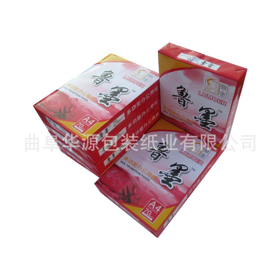 山东高档A4纸文件存档500张一包70g复印纸办公打印工厂直销