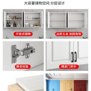 厨房吊柜挂墙式阳台墙上置物柜子墙壁柜卧室餐厅壁橱卫生间储物柜