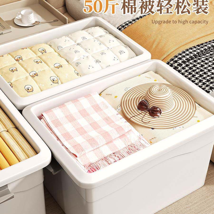 包邮装被子收纳箱家用大容量超大号加厚塑料衣物储物箱玩具整理专