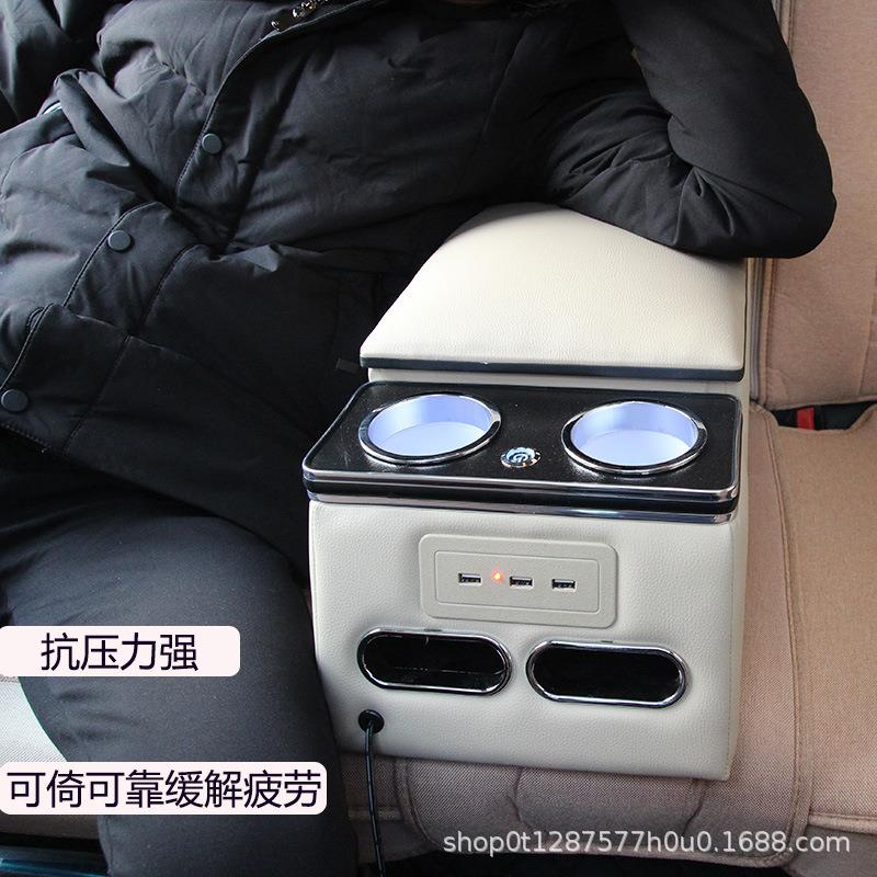 全车系后排扶手箱汽车二排中间储物盒轿车后座通用中间手扶箱改装
