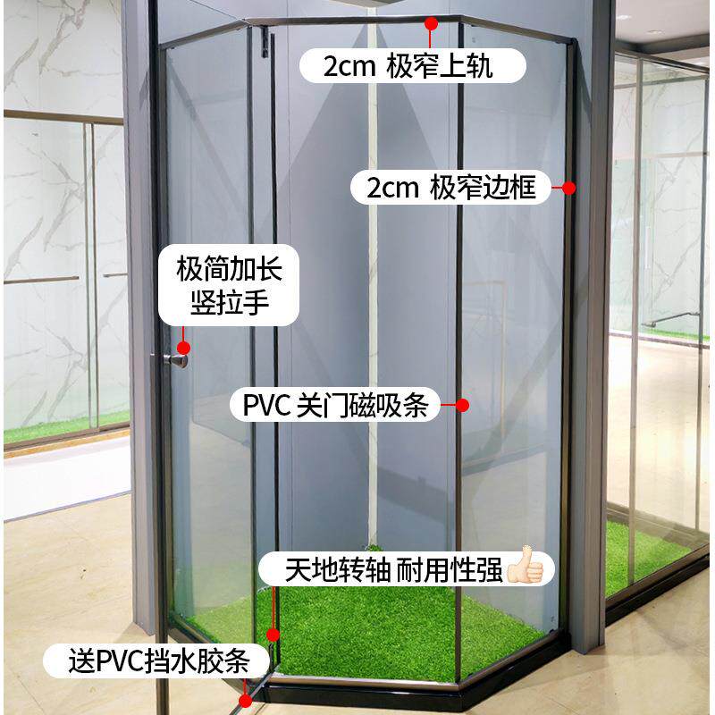 钻石型极窄淋浴房酒店工程卫生间干湿分离隔断平开门