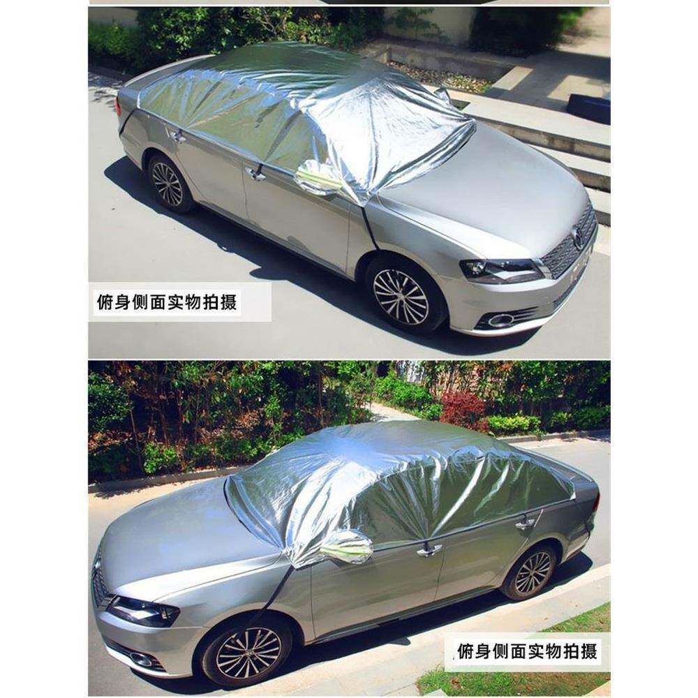 夏季汽车遮阳半罩防晒隔热铝膜车衣遮阳伞遮光外套玻璃太阳挡车罩