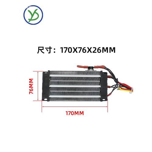 PTCYIDU大功率1000W绝缘型陶瓷PTC加热器恒温空气电发热片体126A3